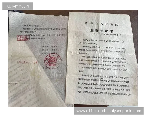 内蒙古学校楼梯护栏坍塌致重大伤亡:原总务处主任“无罪”申诉被驳回的社会反响与治理启示 内蒙古学校楼梯护栏坍塌致重大伤亡:原总务处主任“无罪”申诉被驳回的社会反响与治理启示