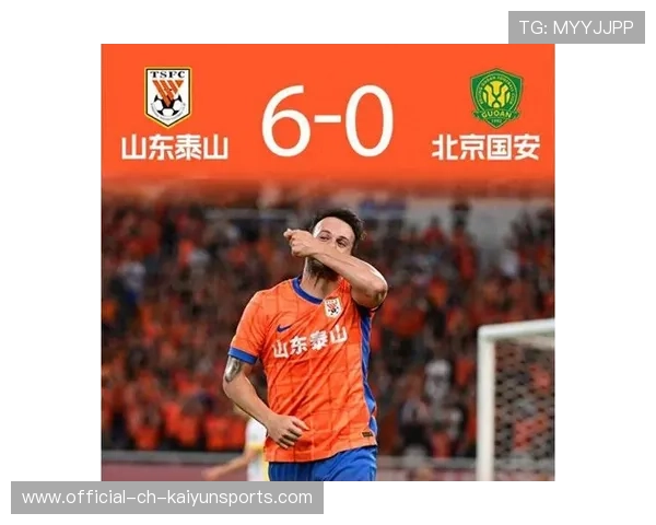 国安以4-0大胜锁定第四，泰山2-1战胜津门虎排第五，泰山国安热身