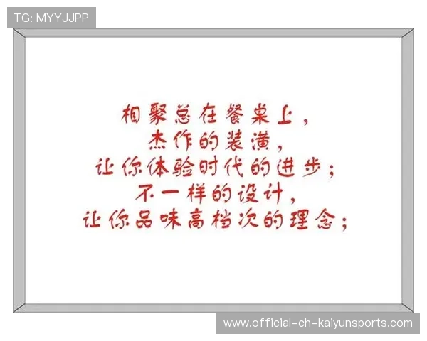 战队赞助品牌拍摄广告片打造联名传播事件，战队广告词