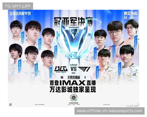 电竞赛事直播如何打造更多亮点时刻,电竞直播内容怎么做 电竞赛事直播如何打造更多亮点时刻,电竞直播内容怎么做