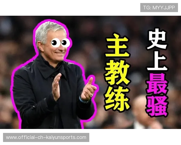 职业足球教练在落后情况下调整阵型的心态把控能力
