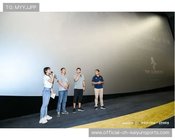 世界登山青年导师生态修复示范区第30批结项展示上线，国际登山联合会认证