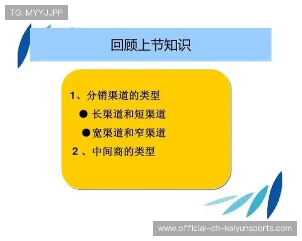 俱乐部票务分销渠道合规审计与风险排查要点,俱乐部票务分销渠道合规审计与风险排查要点有哪些 俱乐部票务分销渠道合规审计与风险排查要点,俱乐部票务分销渠道合规审计与风险排查要点有哪些