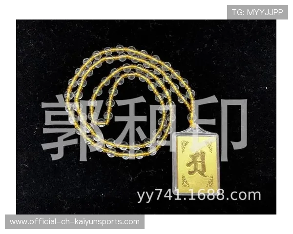 护身符的佩戴:藏在球衣下的项链,护身符系列项链 护身符的佩戴:藏在球衣下的项链,护身符系列项链