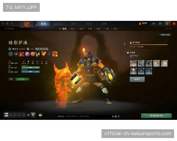 Dota2 7.41版本野商店:现在连这种顶级装备都能直接在野外购买了?💰